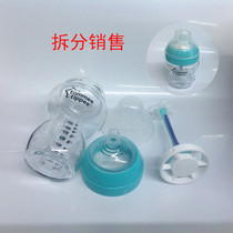 Split sales of Tommeixing temperature-sensitive glass bottle accessories bottle cap dust-proof cap screw cap air guide tube glass bottle body