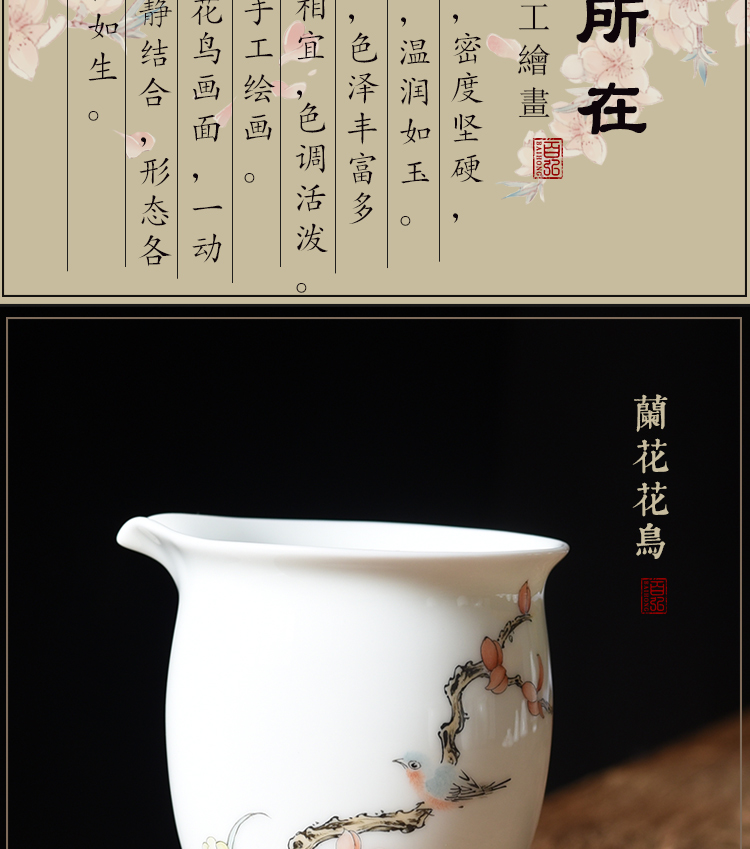 Jingdezhen ceramic fair keller hand - made painting of flowers and birds kung fu tea set orchid apple, cherry and a cup of tea is tea sea