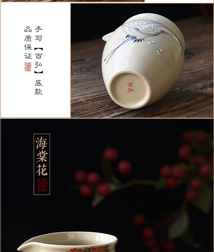 Hundred hong hand - made plant ash ceramic fair keller tea tea set, tea camellia Chinese jingdezhen points the crane