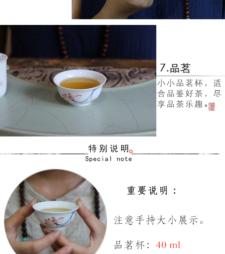 Hand - made fragrance - smelling cup tea sets tea performance landscape ceramic sample tea cup white porcelain lotus orchid kung fu tea cups