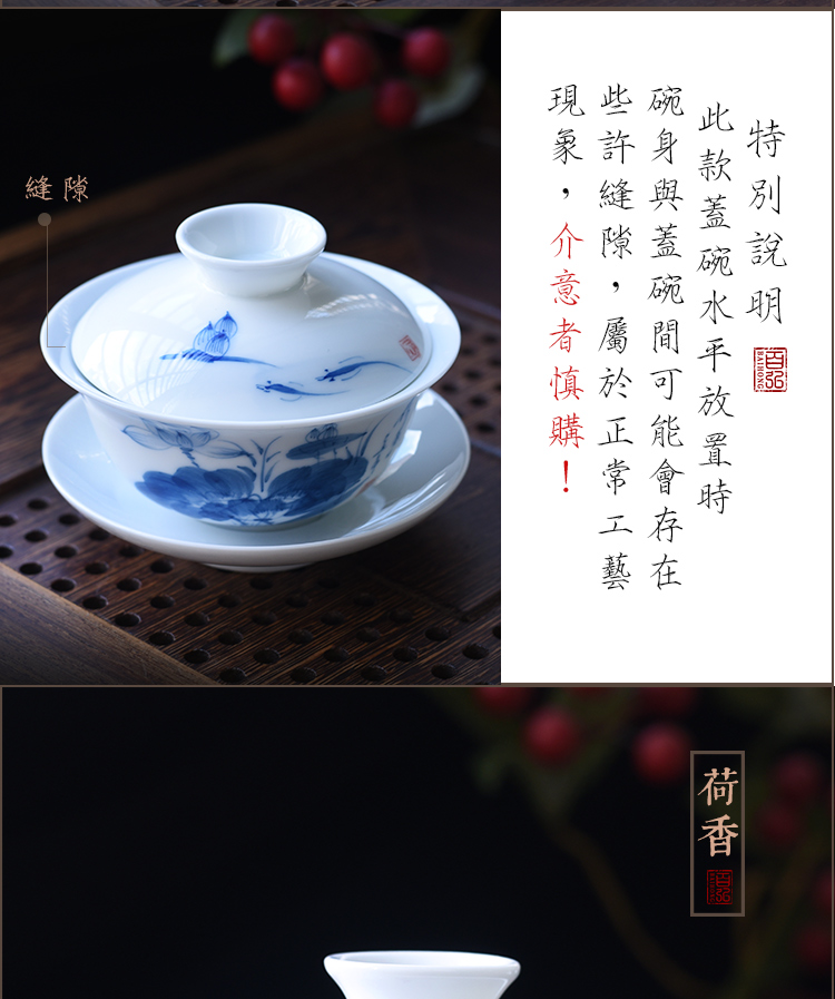 Hundred hong hand - made fragrant lotus tureen of blue and white porcelain ceramic cups kung fu tea set orchid landscape only three cups of tea bowl