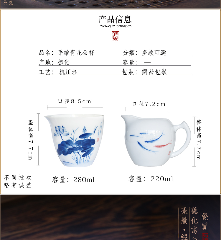 Hundred hong hand - made ceramic tea set fair keller blue and white porcelain lotus tea accessories dehua white porcelain device and a cup of tea