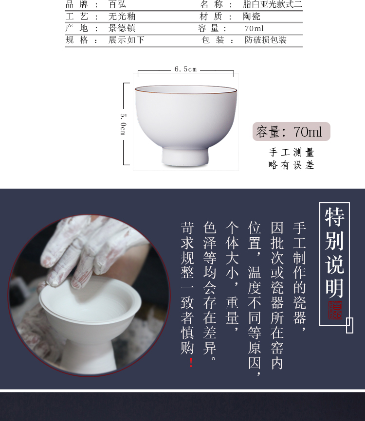 Fat white matte enrolled sample tea cup jingdezhen all checking ceramic cups matte enrolled white people master cup single cup cup