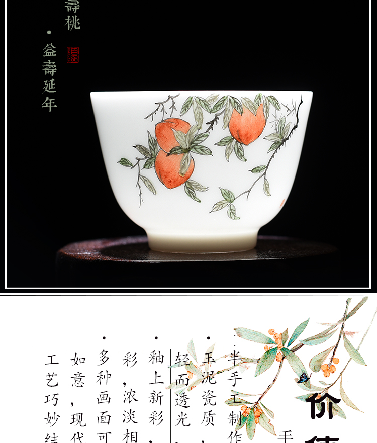 The New color sample tea cup cup of jingdezhen ceramic tea set jade mud hand - made pomegranate loquat peach master cup single CPU