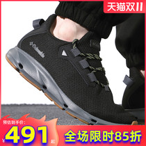 Colombian official sports shoes mens shoes 2021 autumn and winter New outdoor hiking shoes non-slip hiking shoes BM0159