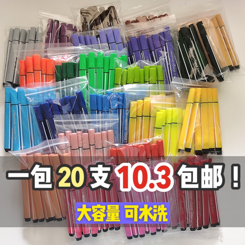 (Bulk) 24 Color Triangle Pole Painting Room Kindergarten Students Watercolor Pen Children Fine Arts Oily Painting Hooking Pen-Taobao