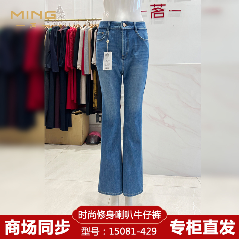 2026 Summer Taiwan Ming Women's Pants 15081-429 Flared Jeans Long Pants Casual Thin Stretch Authentic Product