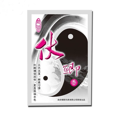 鳞影 Agui Fish Bait Summer Night Fishing Package Package Формула частная индивидуальная универсальная приманка полевая рыбалка