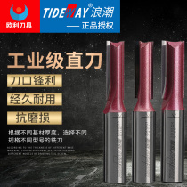 Wave Industrial Class Public-made straight knife 1 2 double-edged wood milling cutter Grooving Cutter Woodworking Engraving Machine Cutter