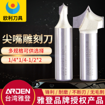 Yadden pointed mouth engraving knife Wood milling cutter electric wood grooving cutter edging machine tool head engraving machine gongs