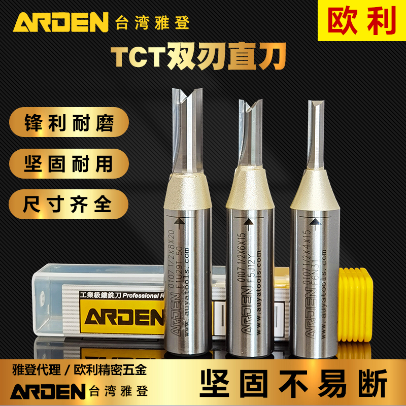 Yadden TCT Commuter 1 2 * 1 5-5mm Double Blades Straight Knife Woodworking Notched Milling Cutter Trims Cutter Electric Wood