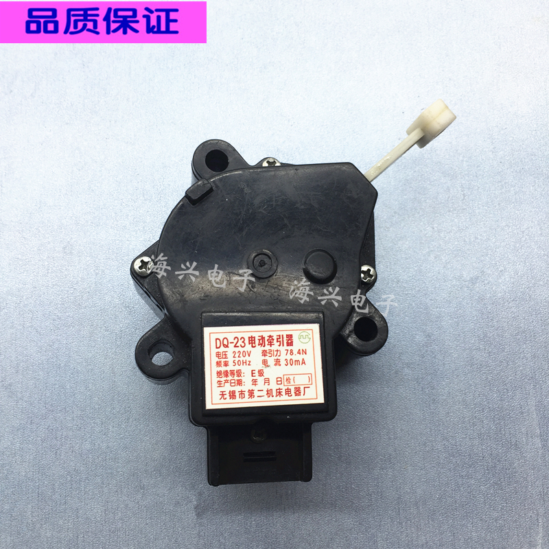 Suitable for ElectroluxXQB52-KS52 retractors washing machine accessories Washing machine retractors drain valves