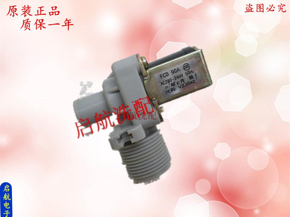 Suitable for automatic washing machine accessories inlet valve FCD90A inlet valve control valve