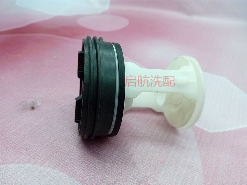 Suitable for Haier roller washing machine XQG70-1008FM accessories Water containment filter Sewerage Sewerage