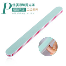 Double-sided polishing strip long nail file sponge polishing file imported materials polished with just one throw manicure supplies