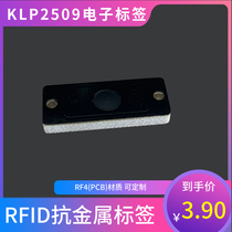 Kaile KLP2509 UHF PCB electronic tag RFID anti-metal tag RF4 passive RF tag
