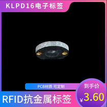 KLPD16 UHF anti-metal electronic tag RFID Passive data tool Radio frequency identification tag assets