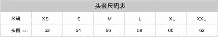 Corset amincissant - Ref 692448 Image 27