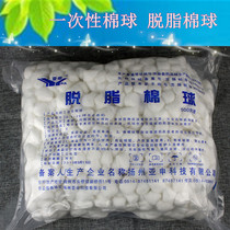 Sterile defatted medical disposable sanitary disinfection cotton ball iodine alcohol cotton 500g large bag cotton ball Cotton