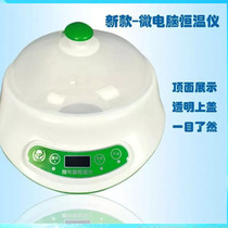 Enema liquid medicine heater thermostat new microcomputer thermostat enema anal tube insulation thermostat