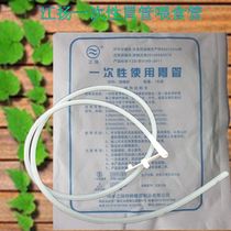 Jiang Yang disposable gastric tube silicone gastric tube nasogastric tube nasogastric tube nasostomy examination flow Food feeding esophagus stomach