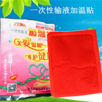 Kangzhong disposable infusion heating bag heater thermostat heater hot paste thermostatic bag warm hand warming bag