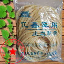 Household latex tube tourniquet pressure pulsator tube slingshot rubber band 5*7 m infusion rubber tube bomb