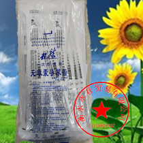 Disposable use without balloon catheter PVC catheter medical Bell mouth sterile Guilong men and women transparent single cavity