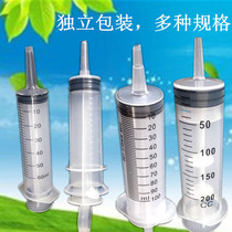 Syringe feeder liquid food booster large-capacity plastic injection pump oil enema gluing large stomach tube feeding needle