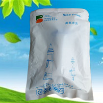 Nebulized nasal washer Nasal flushers atomizing Cup children nasal spray rhinitis household rinse pot wash hole cleaning