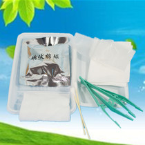 Medical gold ring disposable Perineal care package female postpartum rinse Perineal care package moon change bag