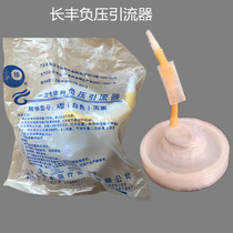 Changfeng disposable negative pressure drainage device Negative pressure suction device Negative pressure drainage ball Gastrointestinal decompression device