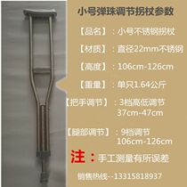 Crutches thickened stainless steel armpit telescopic double crutches adjust non-slip crutches for the elderly cane Disabled walker