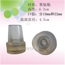 Super wear-resistant crutch head non-slip crutch Mat Hand battle rubber head polyurethane non-slip head crutch accessories elderly leather head