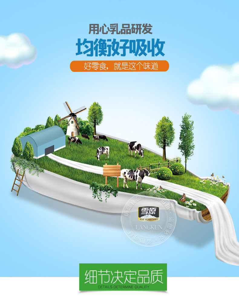 Xueyuan молоко таблетки (новая) -pc_08.jpg