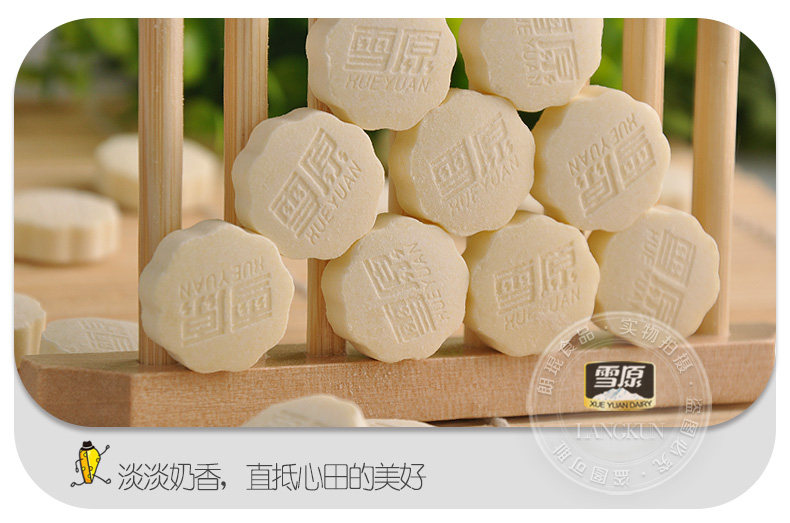 350G Оригинальный молоко Shell-PC_09.jpg