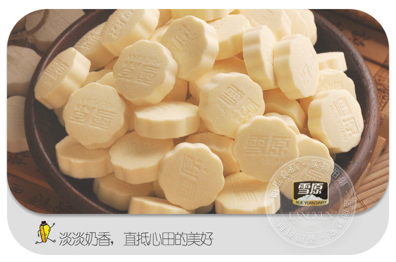 Xueyuan молочные таблетки (новая) -pc_09.jpg