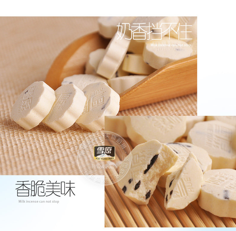 Xueyuan молочные таблетки (новая) -pc_05.jpg