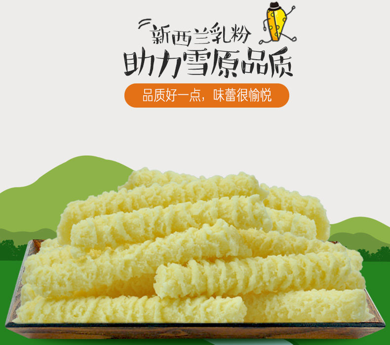 300x2 Barrel Cheese-PC_09.jpg