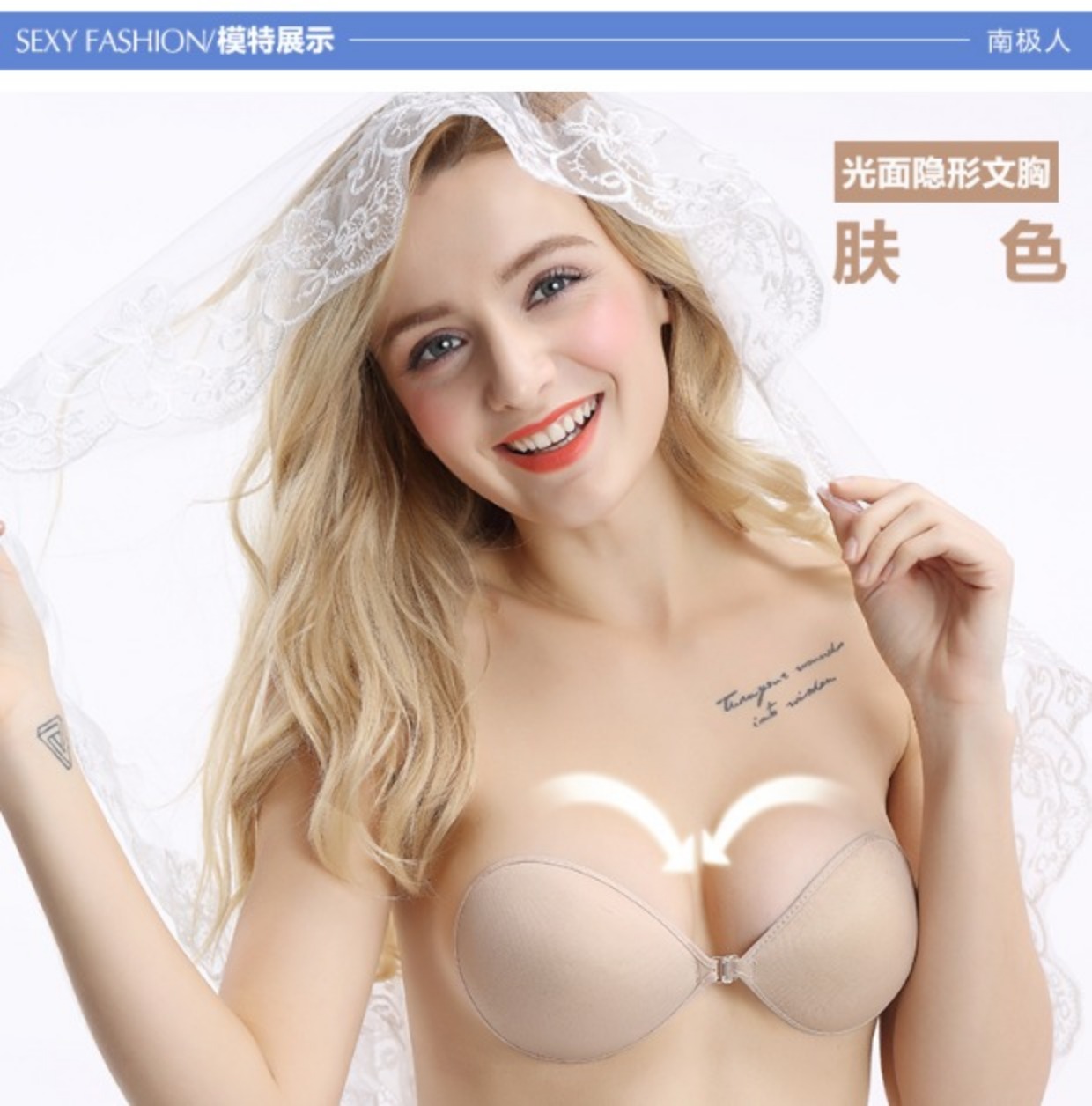 Nam Cực vô hình áo ngực nhỏ ngực áo cưới bơi không thấm nước tập hợp silicone dán ngực núm vú gợi cảm liền mạch đồ lót ao lot hoc sinh