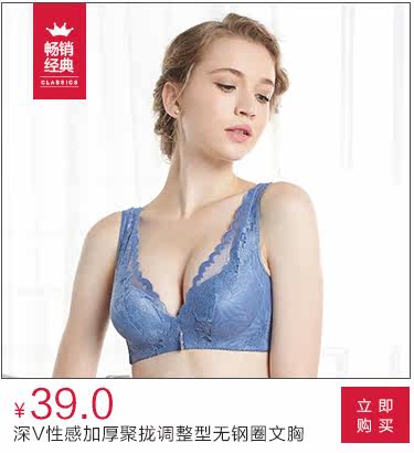 body amincissant NX16X20172 en nylon - Ref 670288 Image 9