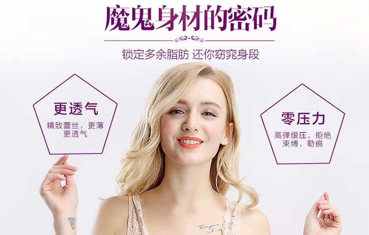 body amincissant NX16X20172 en nylon - Ref 670288 Image 19