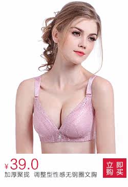 body amincissant NX16X20172 en nylon - Ref 670288 Image 14