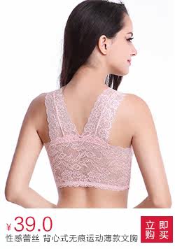 body amincissant NX16X20172 en nylon - Ref 670288 Image 12