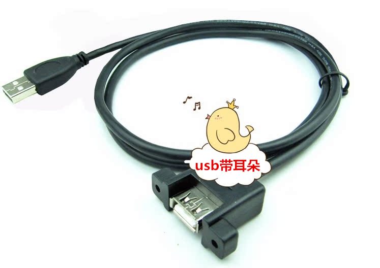 Concentrateur USB - Ref 367277 Image 21