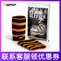 GASP POWER ELBOW SLEEVES GASP POWER ELBOW SLEEVES STRENGTH TRAINING ELBOW SUPPORT STRONG STABLE FASTENING ELASTIC RUTHLESS