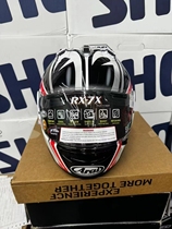 arai five-pointed star helmet with big eyes