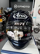 Arai Mountain City Limited Edition Pearlescent Blue Helmet Spot