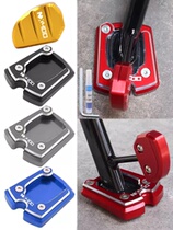 Suitable for NX400 modified accessories small tripod widening pad side support enlarged seat and car side support pad