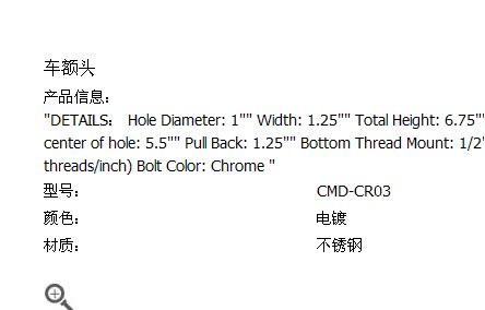 Poignées de vélo - Ref 2351545 Image 9